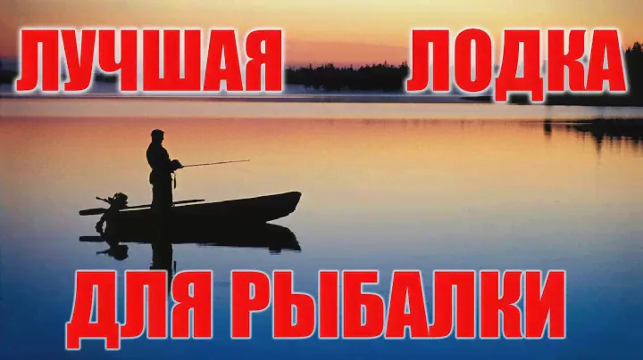 Я купил ЛОДКУ // Лучшая бюджетная лодка пвх аква 2800