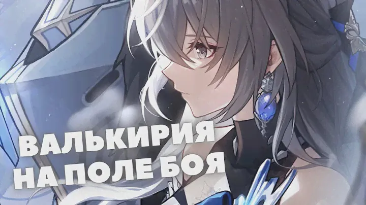HONKAI:STAR RAIL ✦ БРОНЯ, ВЕРХОВНАЯ ХРАНИТЕЛЬНИЦА - СИЛЬНЕЙШИЙ САППОРТ СТАР РЕЙЛА!?