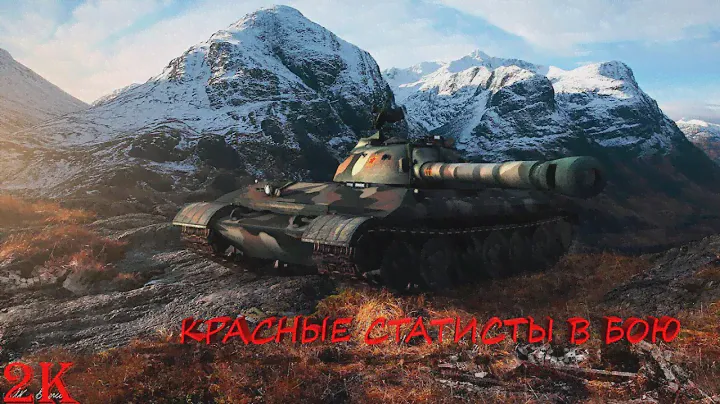 113 ))) лобовая броня )()()