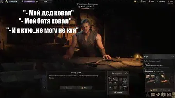 Wartales. Броня из инеистой стали #11