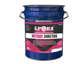 БРОНЯ Металл Эластик