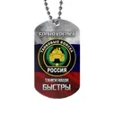 Жетон Танковые войска: Броня крепка и танки наши быстры