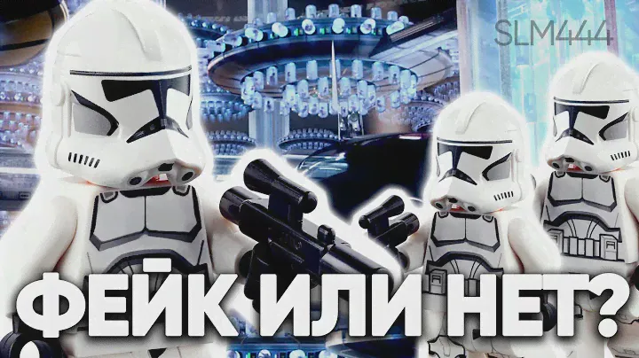 НОВЫЕ LEGO КЛОНЫ ДЛЯ АРМИЙ! Вторая Фаза Брони | LEGO Art Мозаики Star Wars