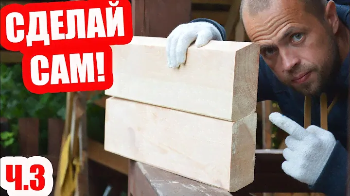 Из чего строить баню? КРАСИВАЯ и ПРАВИЛЬНАЯ по толщине отделка внутри