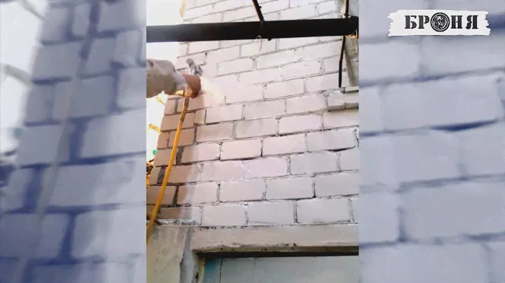 Теплоизоляция Броня. Утепление дома в г. Новороссийск