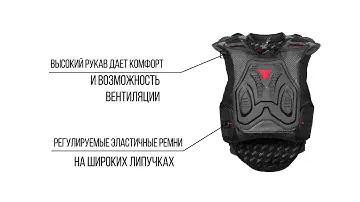 Как выбрать надёжную мотоциклетную защиту/ мотожилет Evolution