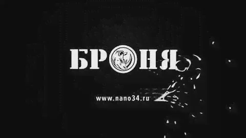 Алматы Гидроизоляция Броня АкваБлок