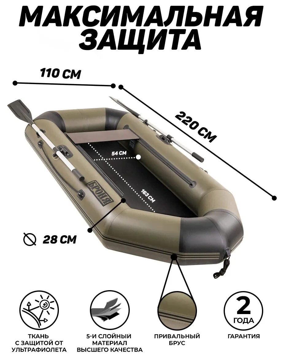 Sun Marine Лодка пвх Броня 220 Хаки надувные лодки-0