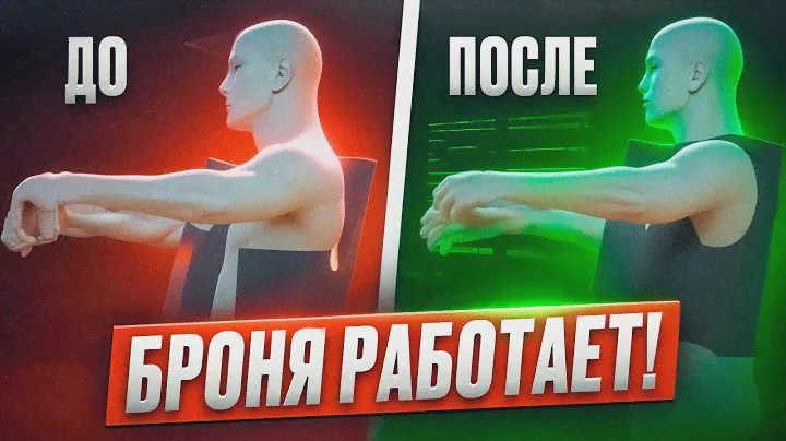 РЕВОРК БРОНИ, КУРТКА СЕКТАНТА, ЛУТ БОКСЫ | ТАРКОВ