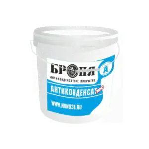 Броня АНТИКОНДЕНСАТ-0