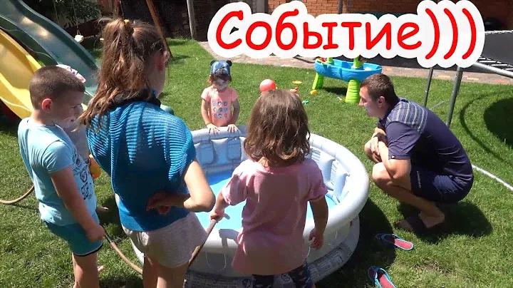 VLOG Набрали бассейн. Настя устала от Лимона.
