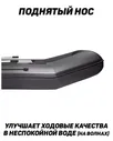 Sportex Надувная лодка пвх Броня-300М с усилением серый-черный надувные лодки
