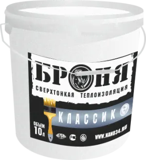 Теплоизоляция Броня Классик 10 л от - 60 до + 260 С