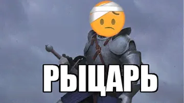 Лучшие моды для отыгрыша Рыцаря в SKYRIM