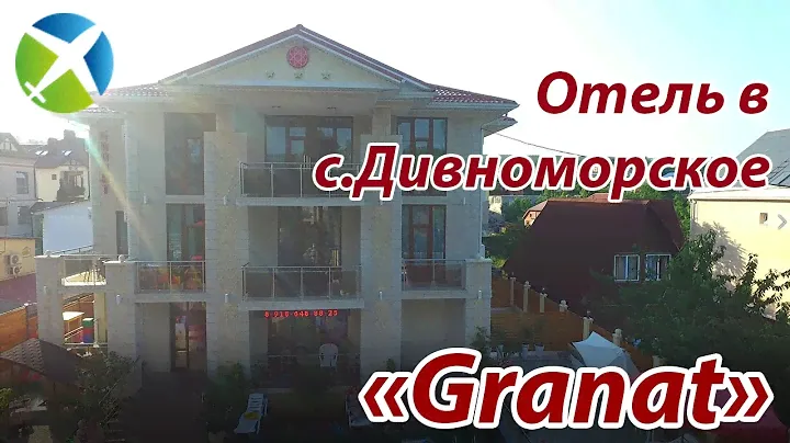 Отель "Granat" в с.Дивноморское, г.Геленджик. | Съемка с квадрокоптера | Helper Travel