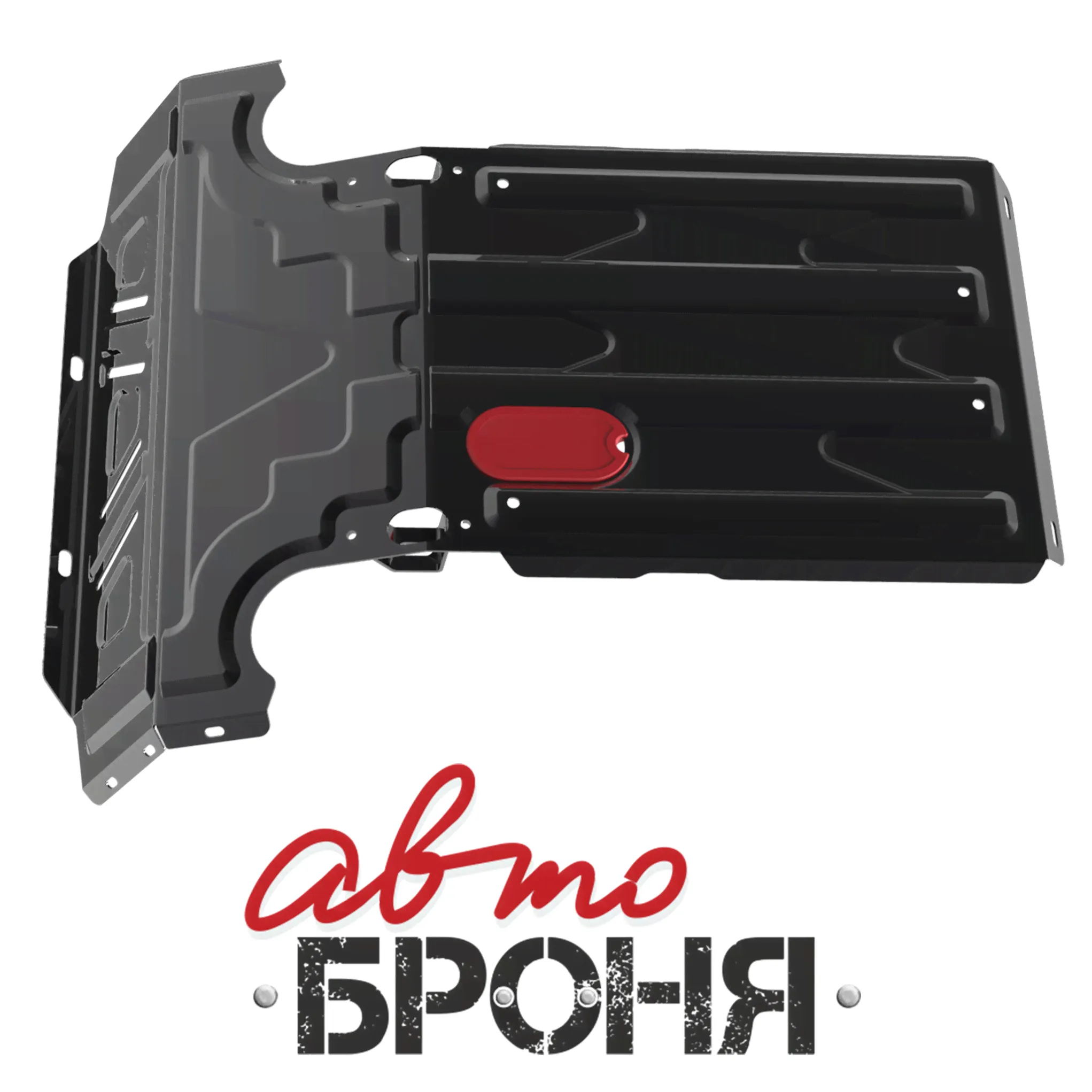 Защита радиатора и картера Chevrolet Niva Автоброня 1.01017.1