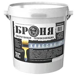 Сверхтонкая теплоизоляция Броня Классик-0