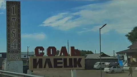 Дорога в Соль-Илецк и обзор жилья.