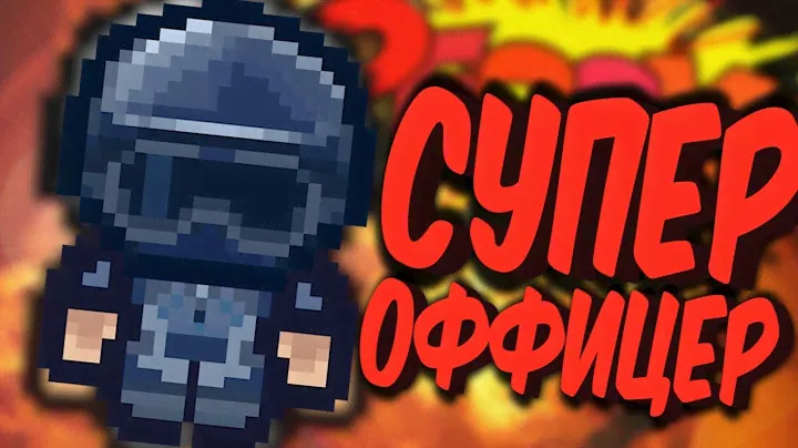 ЧЕРНАЯ БРОНЯ В THE ESCAPISTS 2