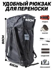 Aqua-Storm Надувная лодка пвх Броня-280М с усилением красный/чёрный надувные лодки