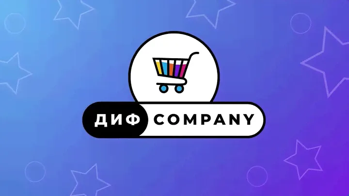 Держатели для проводов // ДИФ Company
