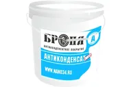 Жидкая Теплоизоляция Броня Антиконденсат во Владимире