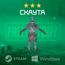 Броня Скаута (PC/Steam)
