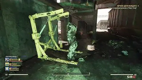 Где найти силовую броню в Fallout 76